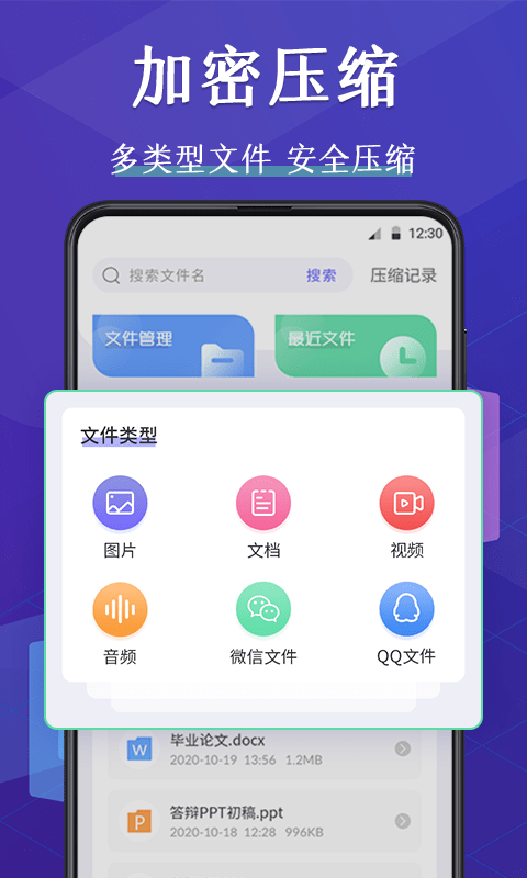 ѹļ׿ֻ-ѹļ޹app