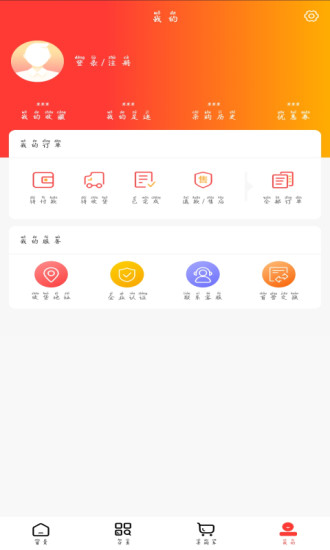 ҽҩ޹app-ҽҩapp