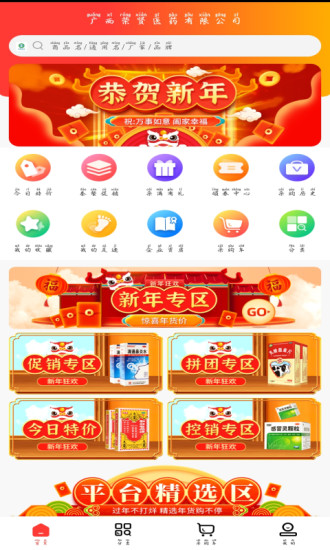 ҽҩ޹app-ҽҩapp