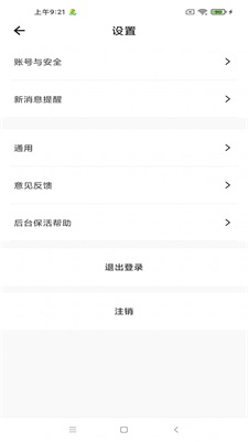 �������˰�׿���ֻ���������-���������޹���app����