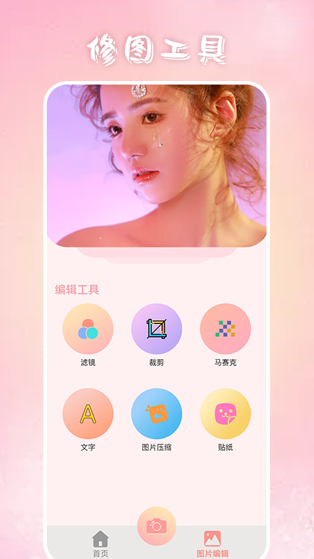 °ֻapp-޹