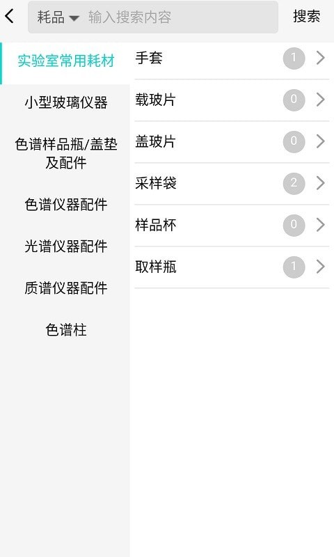 ޹app-app