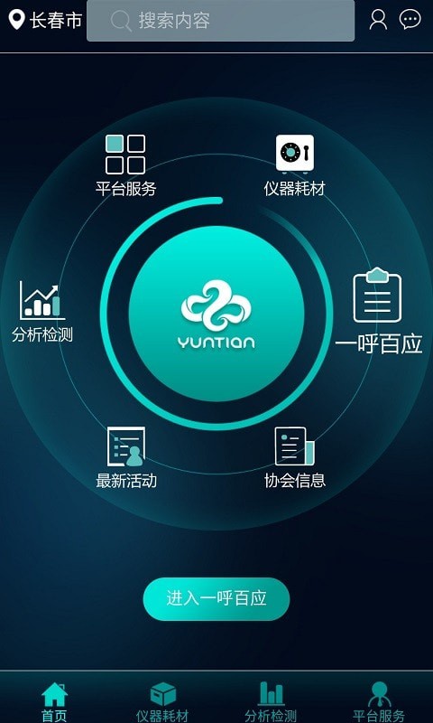 ޹app-app