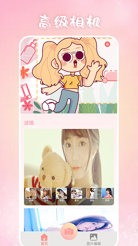 °ֻapp-޹