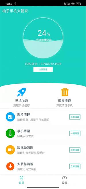 ֻܼ޹app-ֻܼҹapp