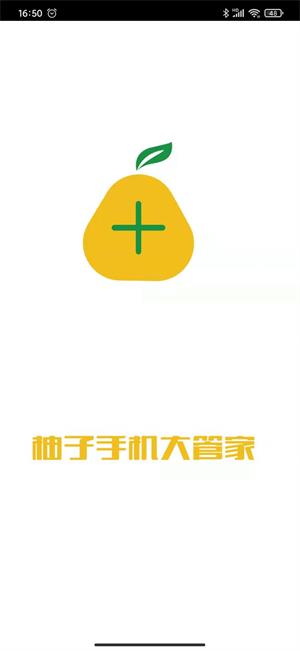 ֻܼ޹app-ֻܼҹapp