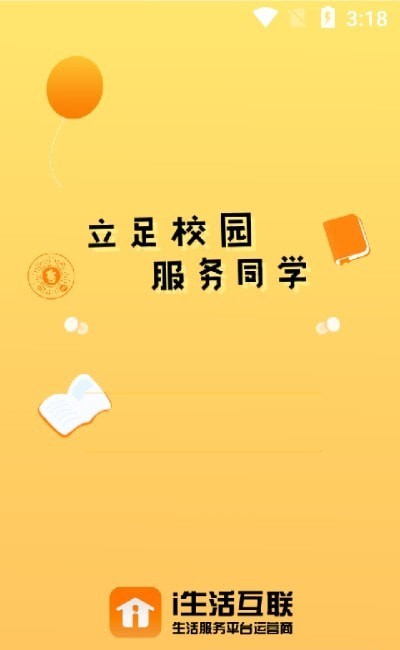 iѰ-iappװ