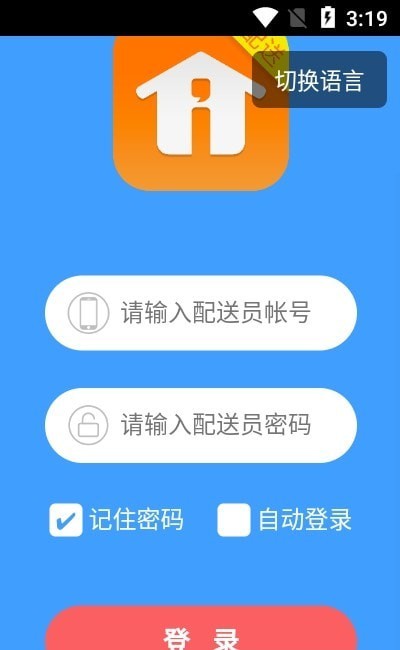 iѰ-iappװ