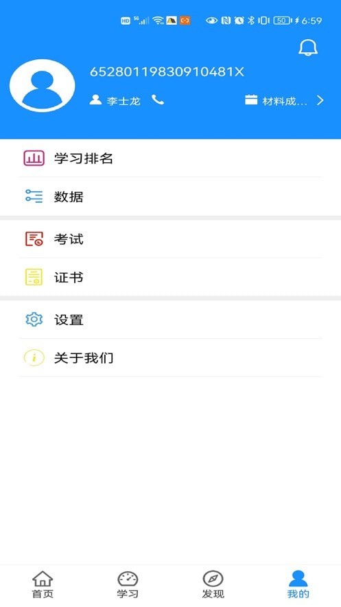 ѵ޹app-ѵapp