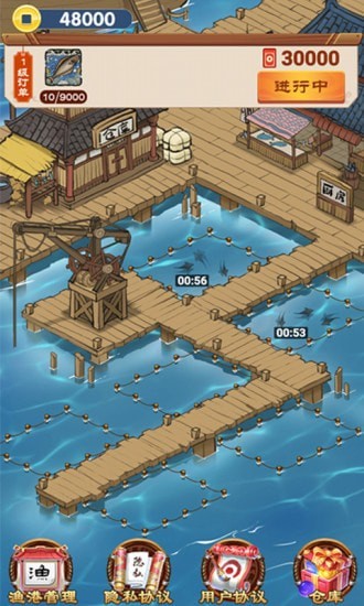 养鱼专业户最新版手游下载-养鱼专业户免费中文下载