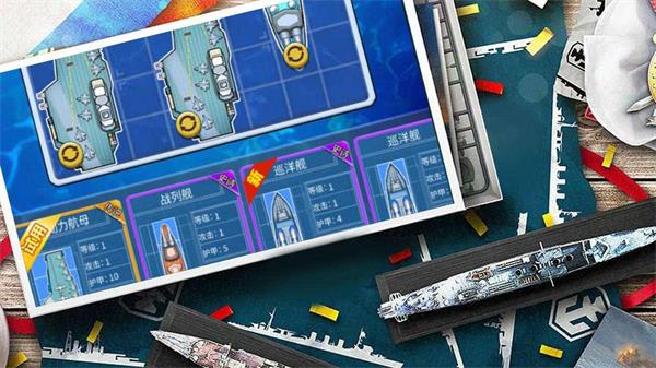 海战大师游戏下载安装-海战大师最新免费版下载