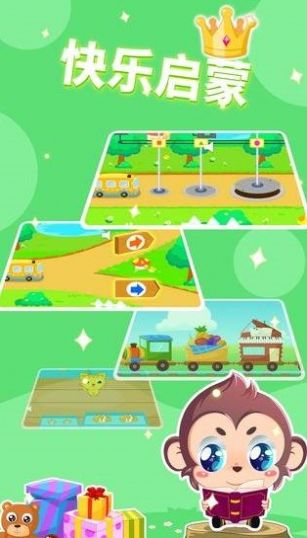ͯ˼ά°ֻapp-ͯ˼ά޹