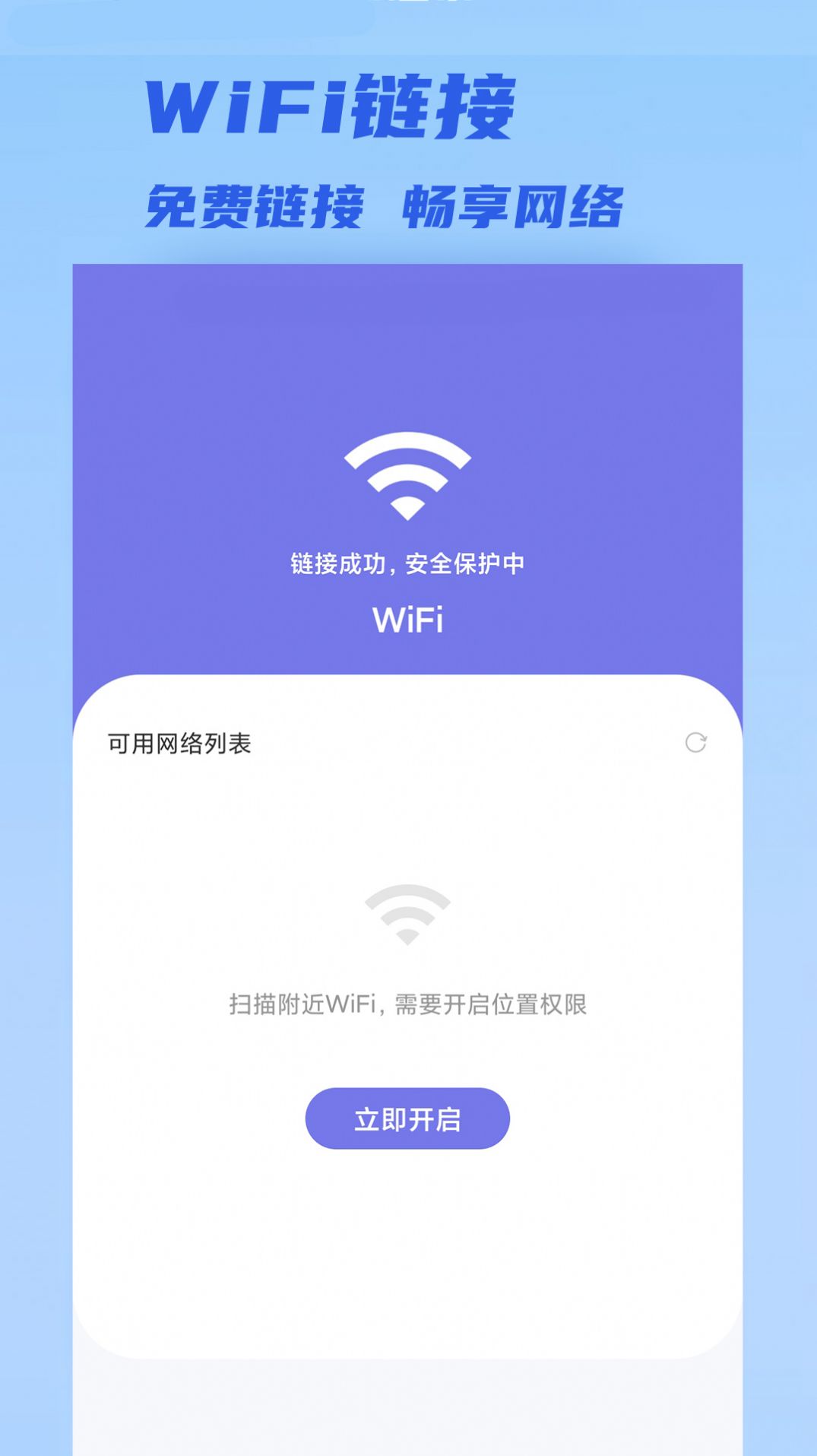 ۿWiFiѰ-ۿWiFiappװ