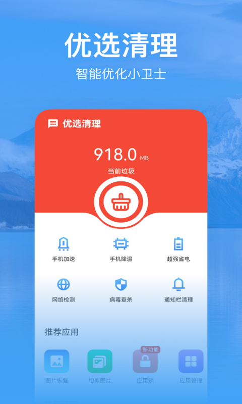 ѡ׿ֻ-ѡ޹app