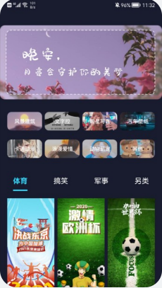 ֽapp-ֽѰذװ