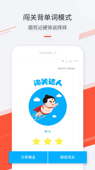 最最日语最新版手机app下载-最最日语无广告版下载