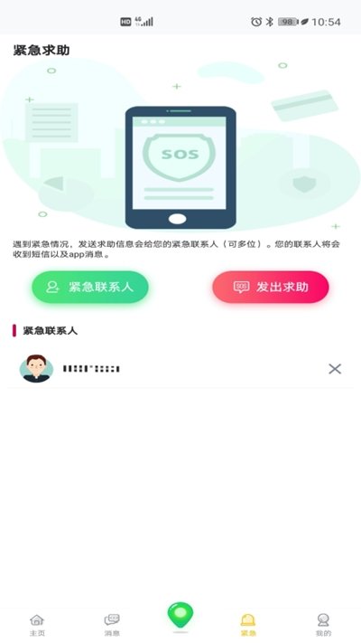 С¶λ׿ֻ-С¶λ޹app