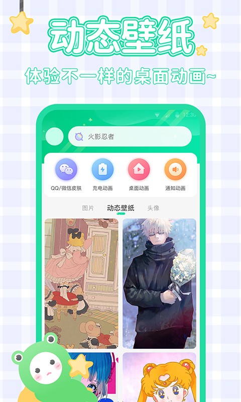  ֽappװ- ֽ°