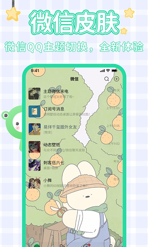  ֽappװ- ֽ°