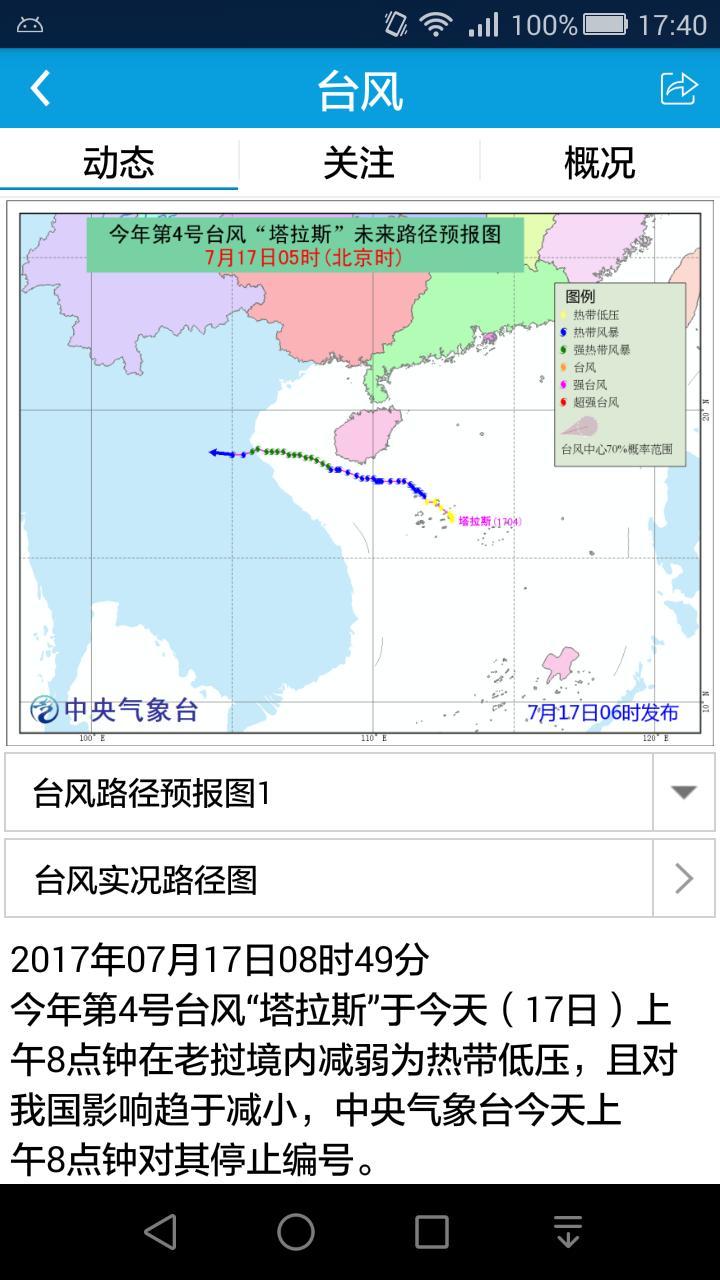 app°-ֻˬ