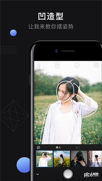 小白相机app最新版下载-小白相机手机清爽版下载