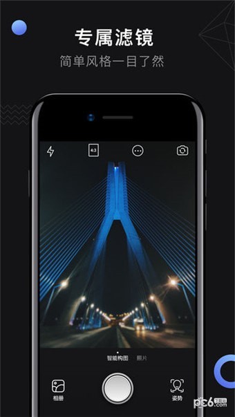 小白相机app最新版下载-小白相机手机清爽版下载