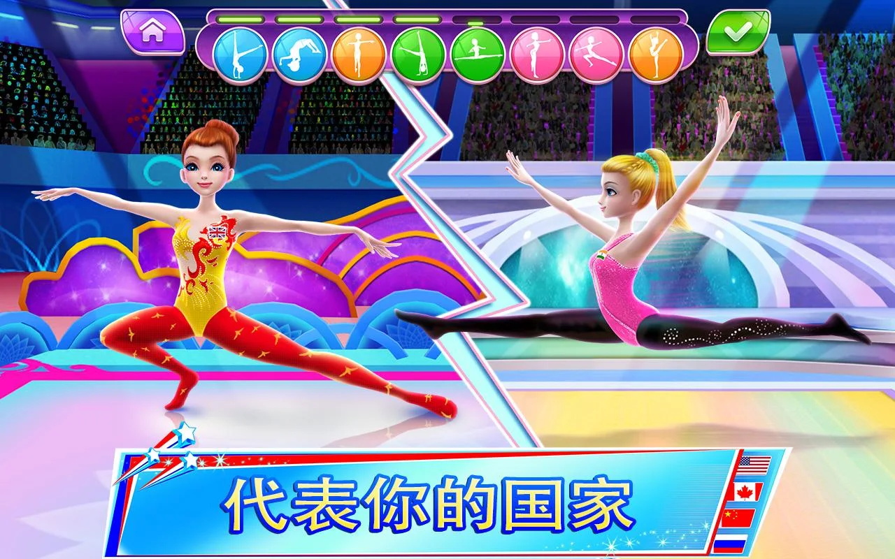体操模拟器3d免费中文下载-体操模拟器3d手游免费下载