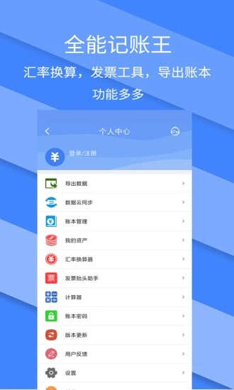 ȫ°ֻapp-ȫ޹