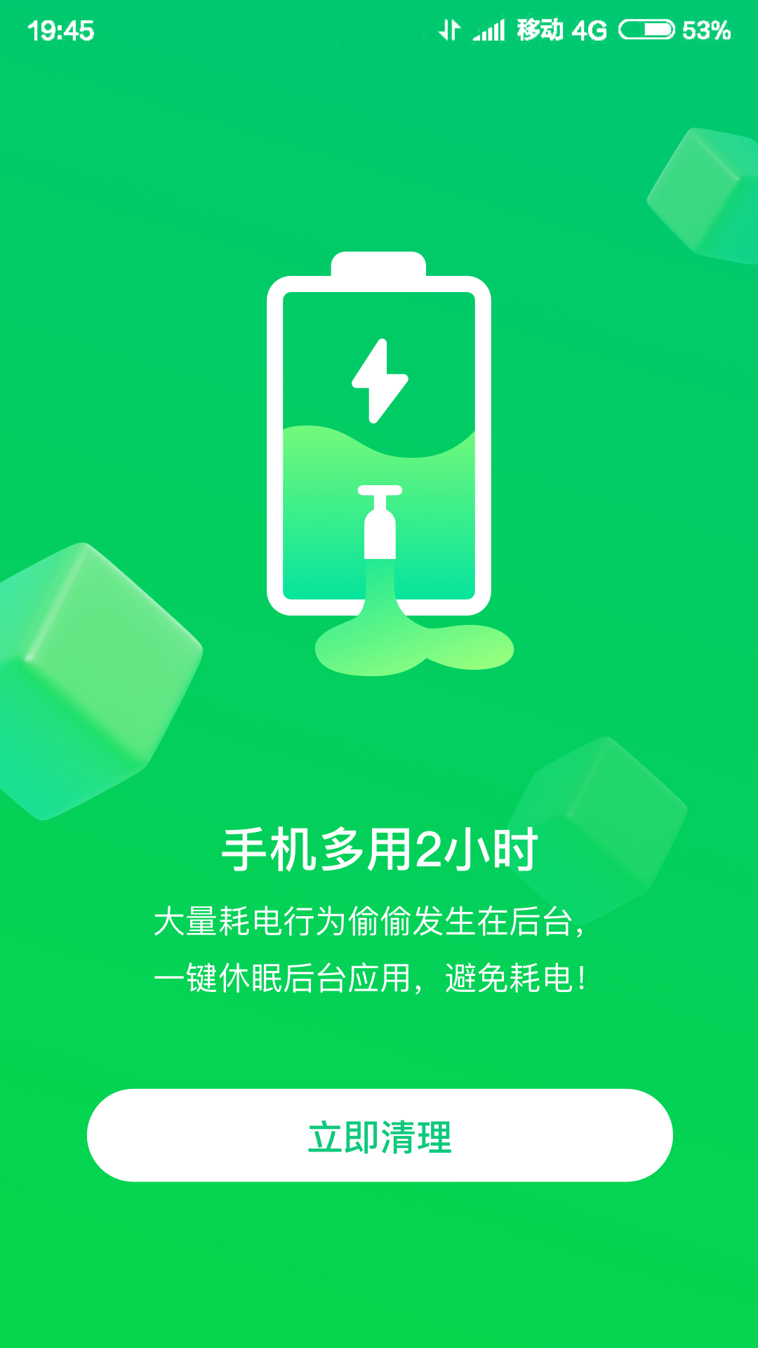 ǿWIFIʦappװ-ǿWIFIʦ°