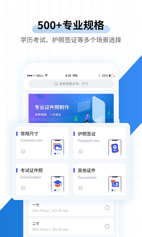 ֤޹app-֤app