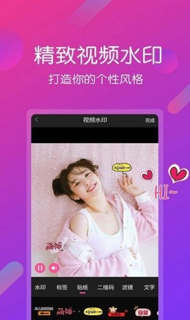 Ƶ༭ƴӰ׿ֻ-Ƶ༭ƴ޹app