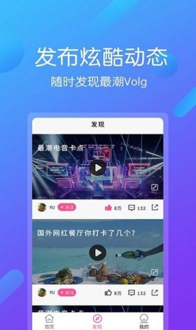 Ƶ༭ƴӰ׿ֻ-Ƶ༭ƴ޹app