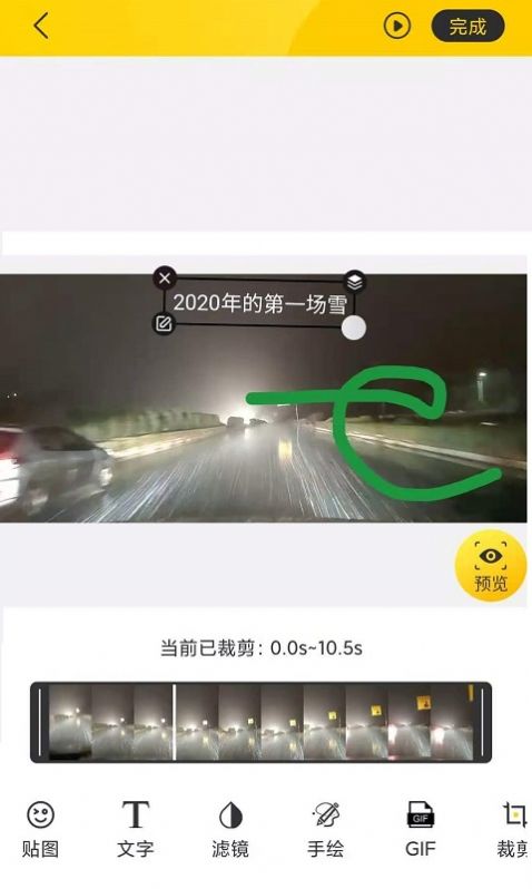 GIFͼ༭app-GIFͼ༭Ѱذװ