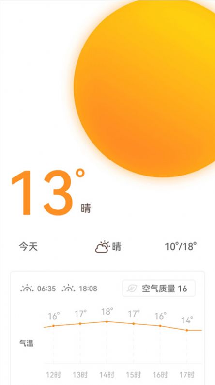 ʱ޹app-ʱapp