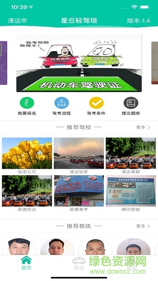 ����������޹���app����-��������������app����