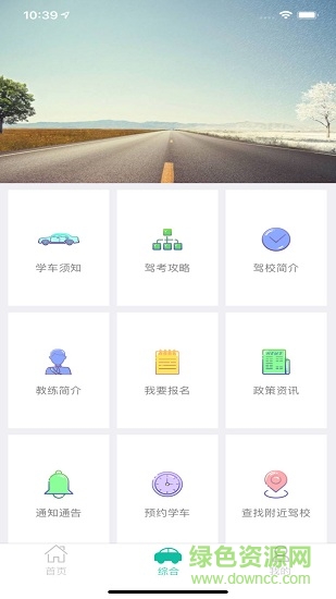 ����������޹���app����-��������������app����