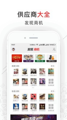 Ӱ¥��ҵ���޹�����������-Ӱ¥��ҵ����Ѱ����ذ�װ