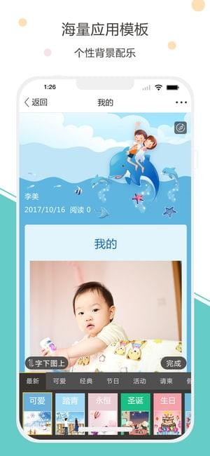 ��Ƭ���ֱ༭����2022���°�-��Ƭ���ֱ༭�޹���ֻ�������