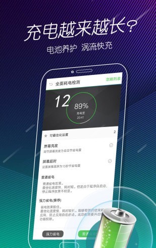 �ֻ����ҽ����Ѱ�������Ѱ�����-�ֻ����ҽ����Ѱ�����app��װ