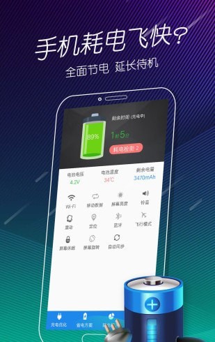 �ֻ����ҽ����Ѱ�������Ѱ�����-�ֻ����ҽ����Ѱ�����app��װ