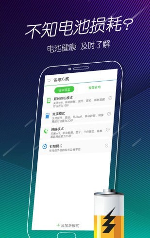 �ֻ����ҽ����Ѱ�������Ѱ�����-�ֻ����ҽ����Ѱ�����app��װ