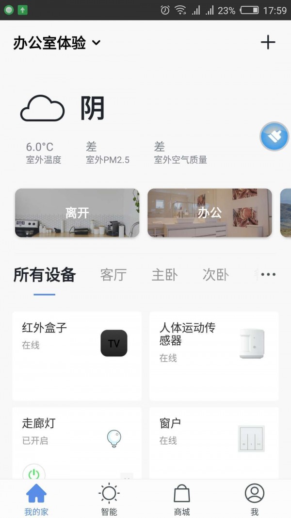 �ǿ��������°��ֻ�app����-�ǿ������޹�������