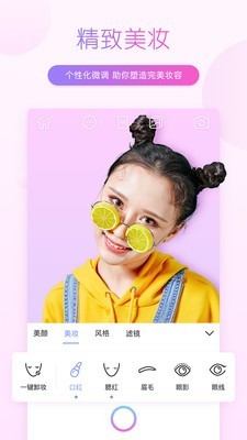 FUCamera����2022���°�-FUCamera�޹���ֻ�������