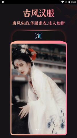 Ȥݰ׿ֻ-Ȥ޹app