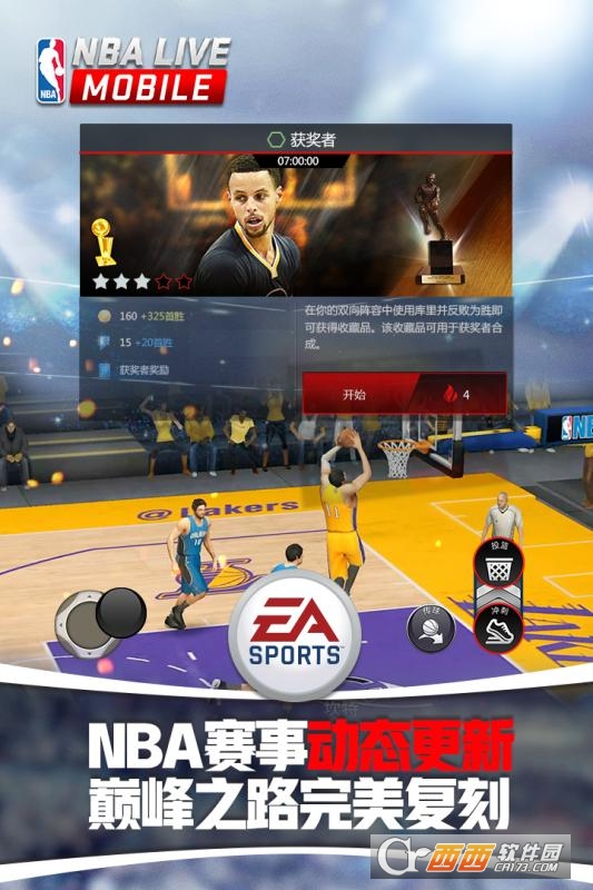 NBALIVEĺapp-NBALIVEĺѰذװ