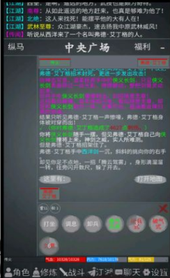 异侠录最新免费版下载-异侠录游戏下载