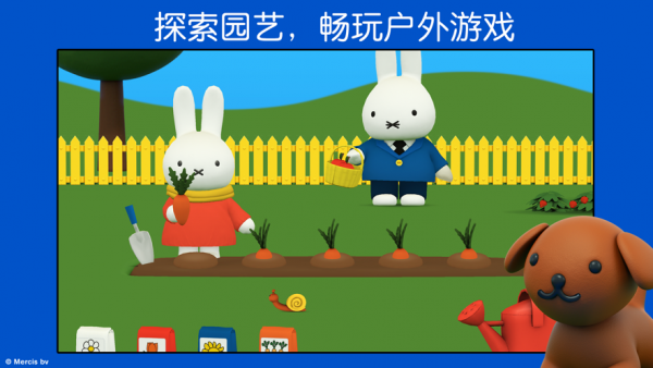 米菲的日常生活安卓版下载-米菲的日常生活手游下载