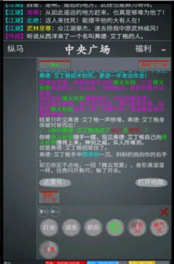 异侠录最新免费版下载-异侠录游戏下载