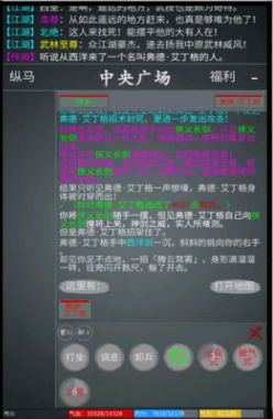异侠录最新免费版下载-异侠录游戏下载