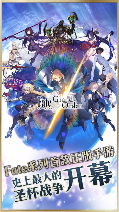 FGO°-FGO